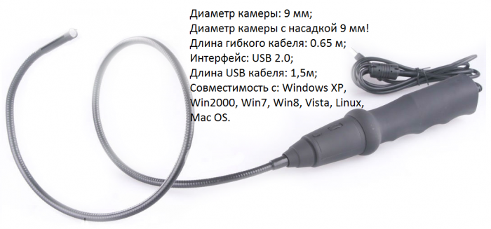 Видеоэндоскоп ACQ402